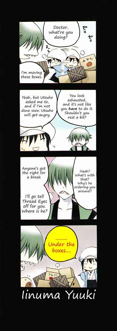 Page 2 Chapter 108 Itsuwaribito Utsuho