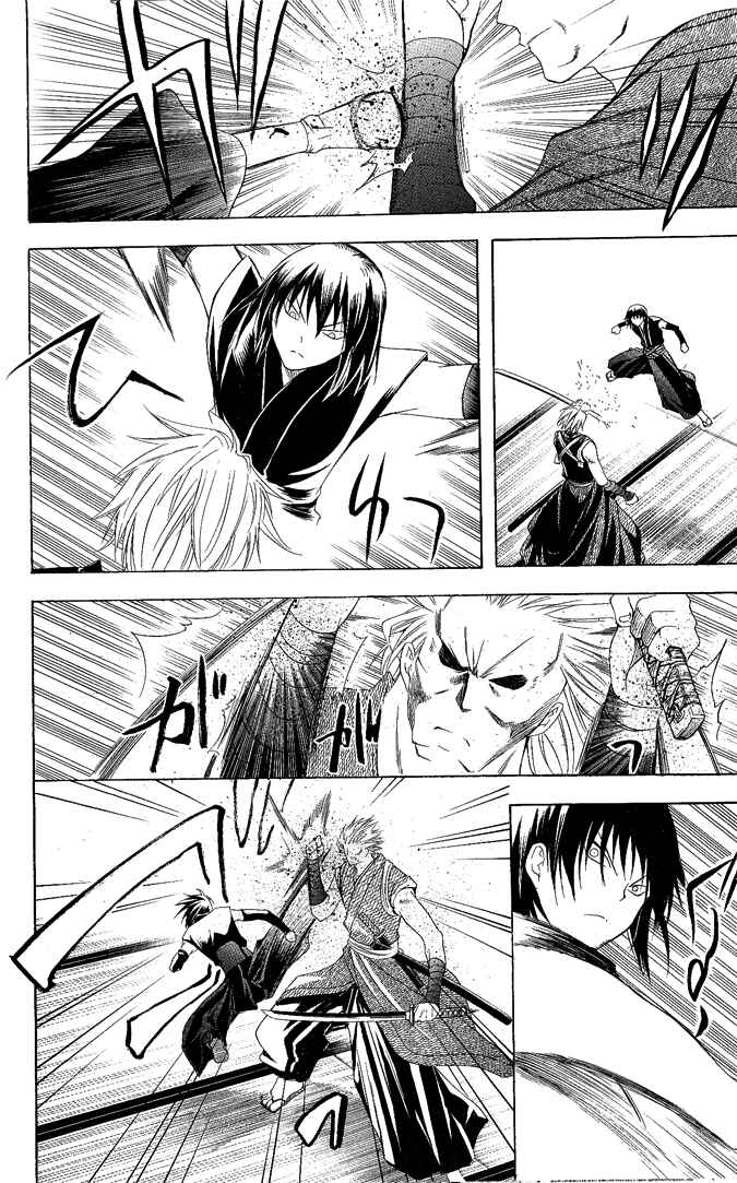 Page 8 Chapter 108 Itsuwaribito Utsuho