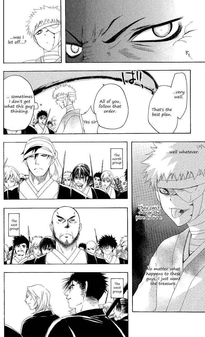 Page 13 Chapter 100 Itsuwaribito Utsuho
