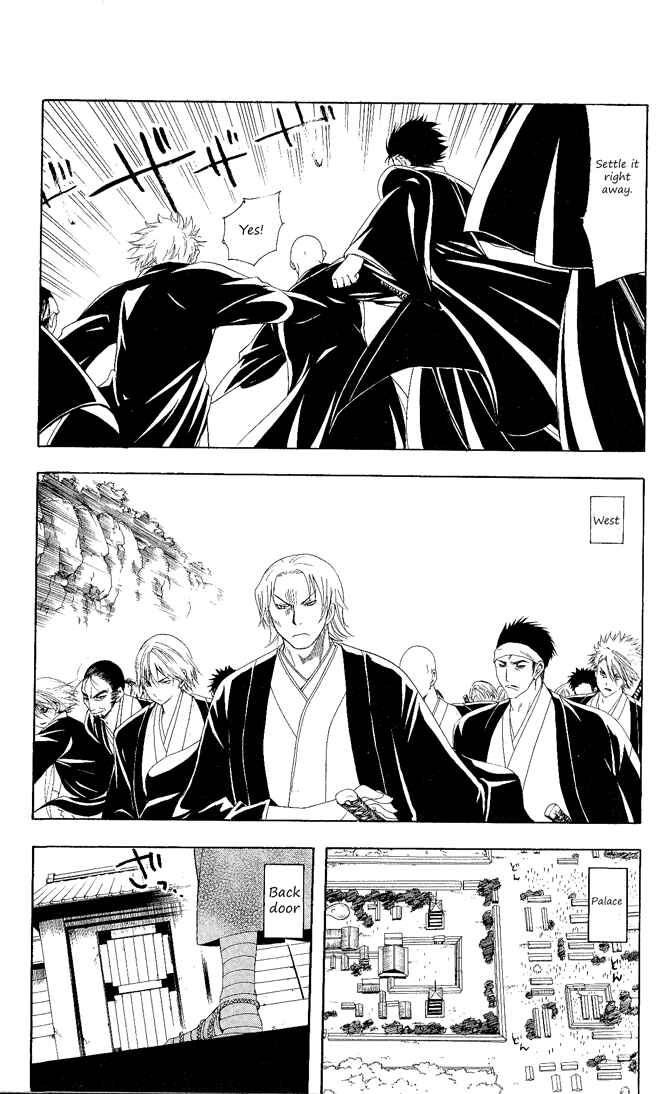 Page 16 Chapter 100 Itsuwaribito Utsuho