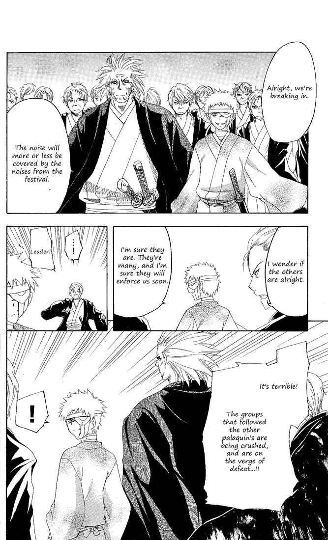 Page 17 Chapter 100 Itsuwaribito Utsuho