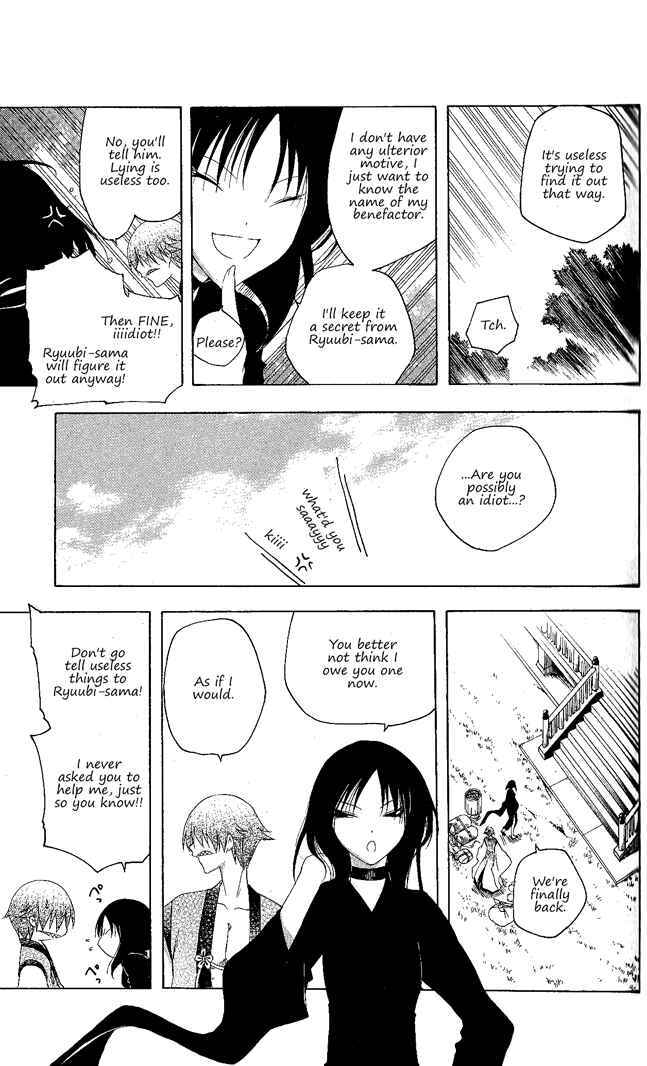 Page 10 Chapter 130 Itsuwaribito Utsuho