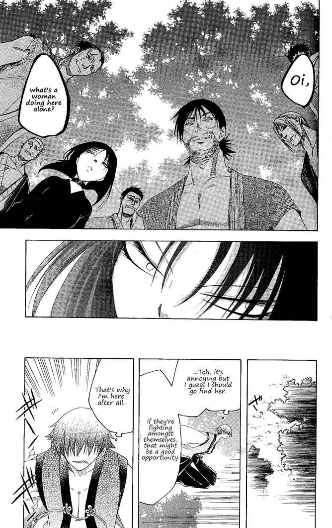 Page 16 Chapter 130 Itsuwaribito Utsuho