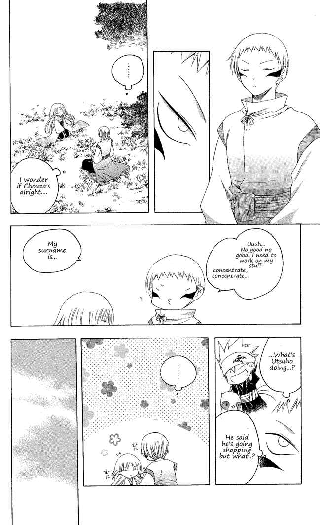 Page 5 Chapter 130 Itsuwaribito Utsuho