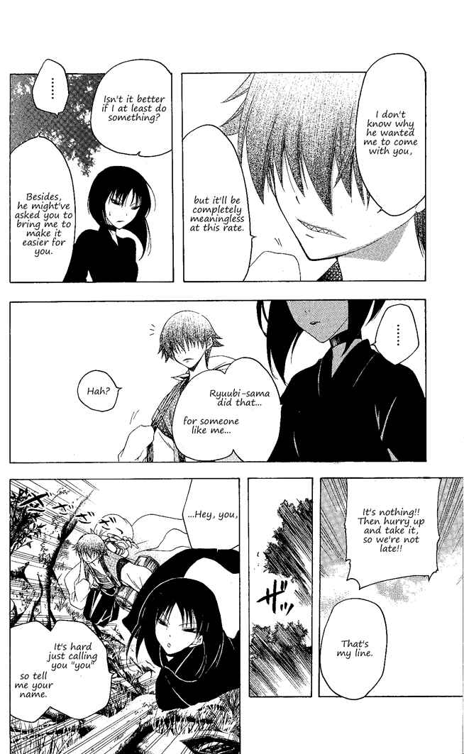 Page 9 Chapter 130 Itsuwaribito Utsuho