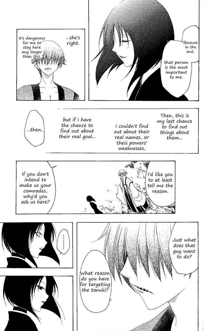 Page 12 Chapter 133 Itsuwaribito Utsuho