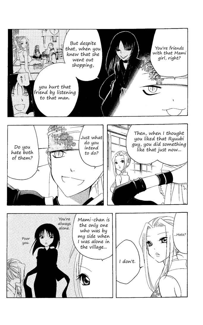 Page 15 Chapter 133 Itsuwaribito Utsuho