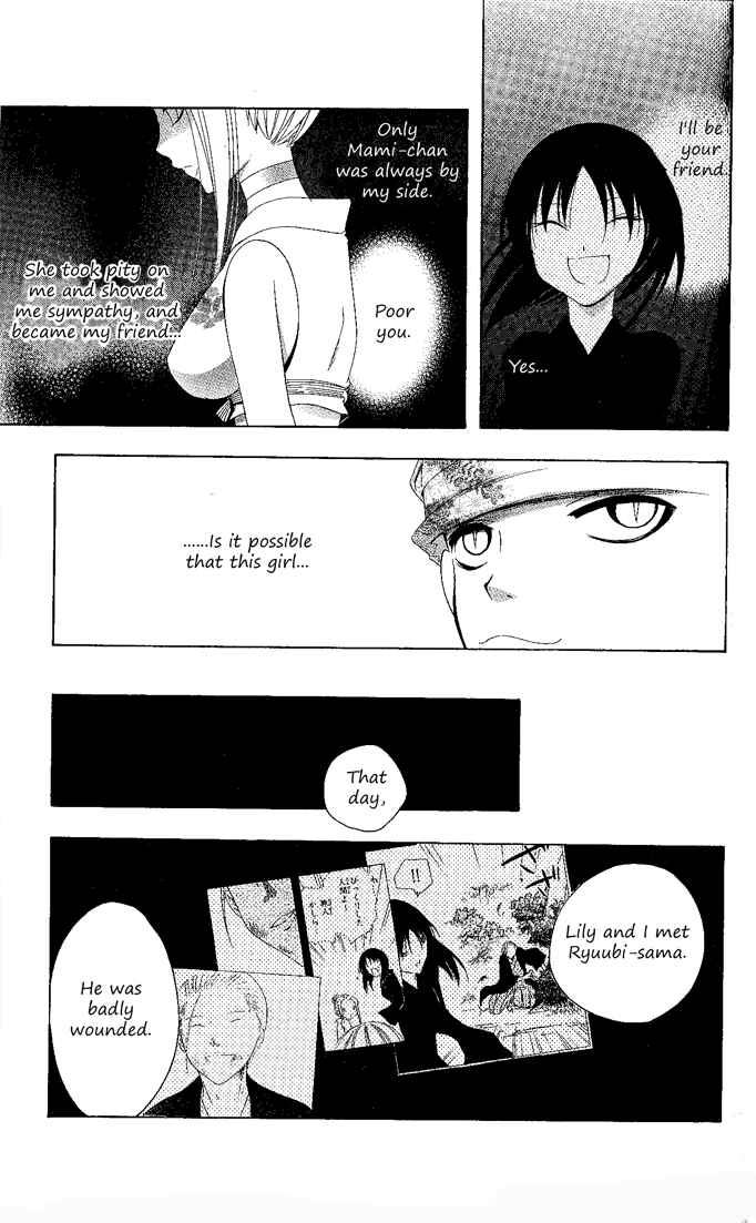 Page 16 Chapter 133 Itsuwaribito Utsuho