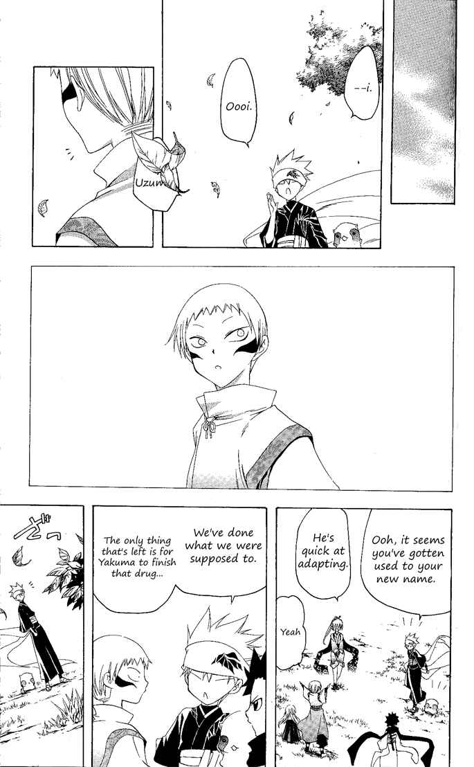Page 18 Chapter 133 Itsuwaribito Utsuho