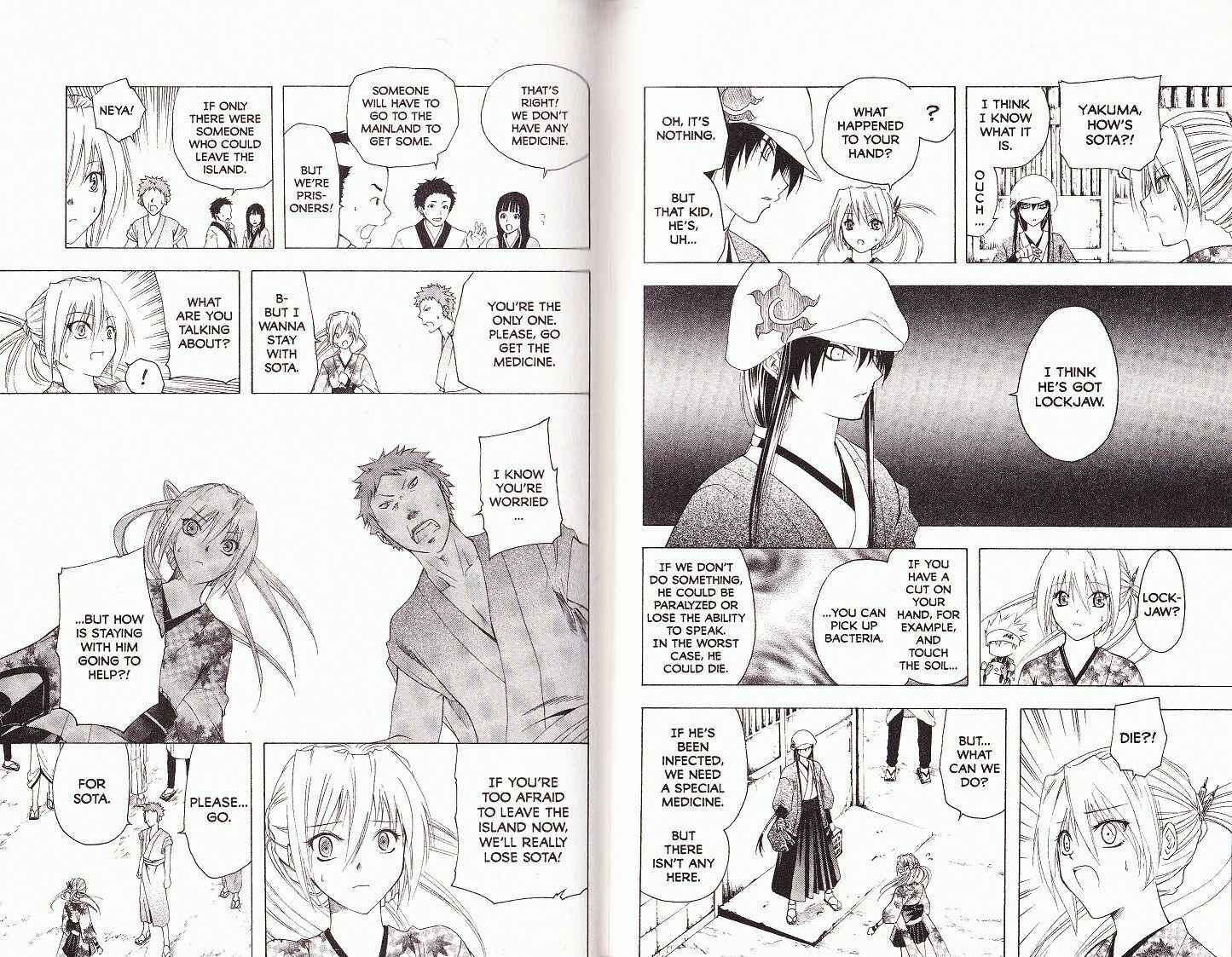 Page 4 Chapter 21 Itsuwaribito Utsuho