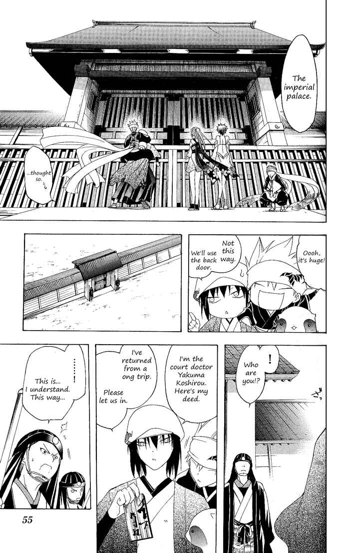 Page 12 Chapter 90 Itsuwaribito Utsuho