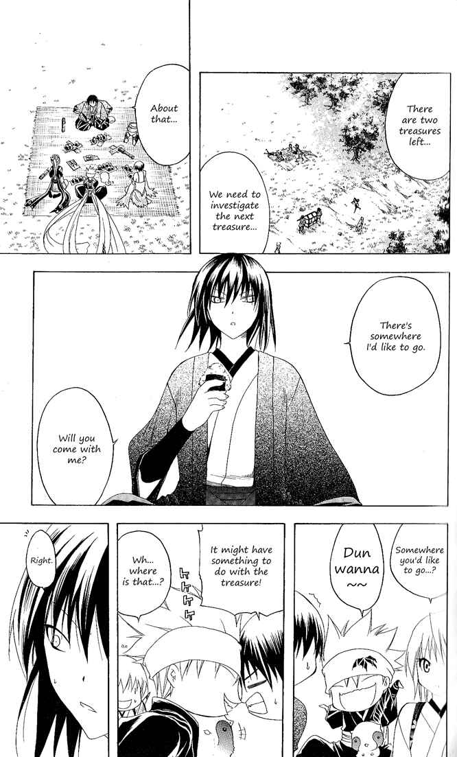 Page 3 Chapter 90 Itsuwaribito Utsuho