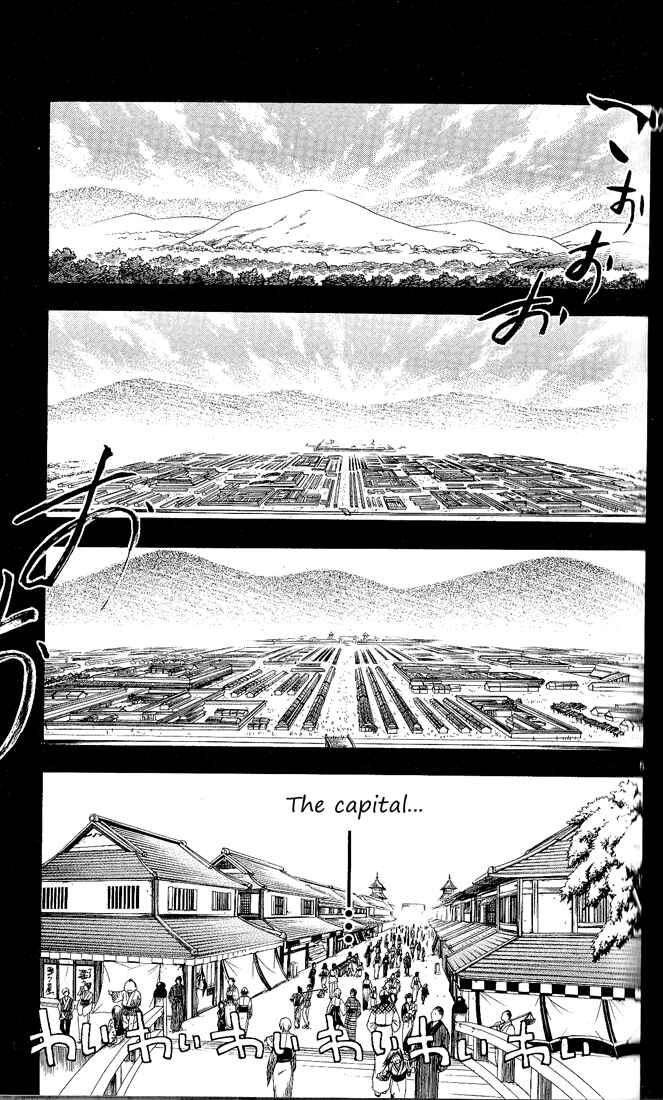 Page 5 Chapter 90 Itsuwaribito Utsuho