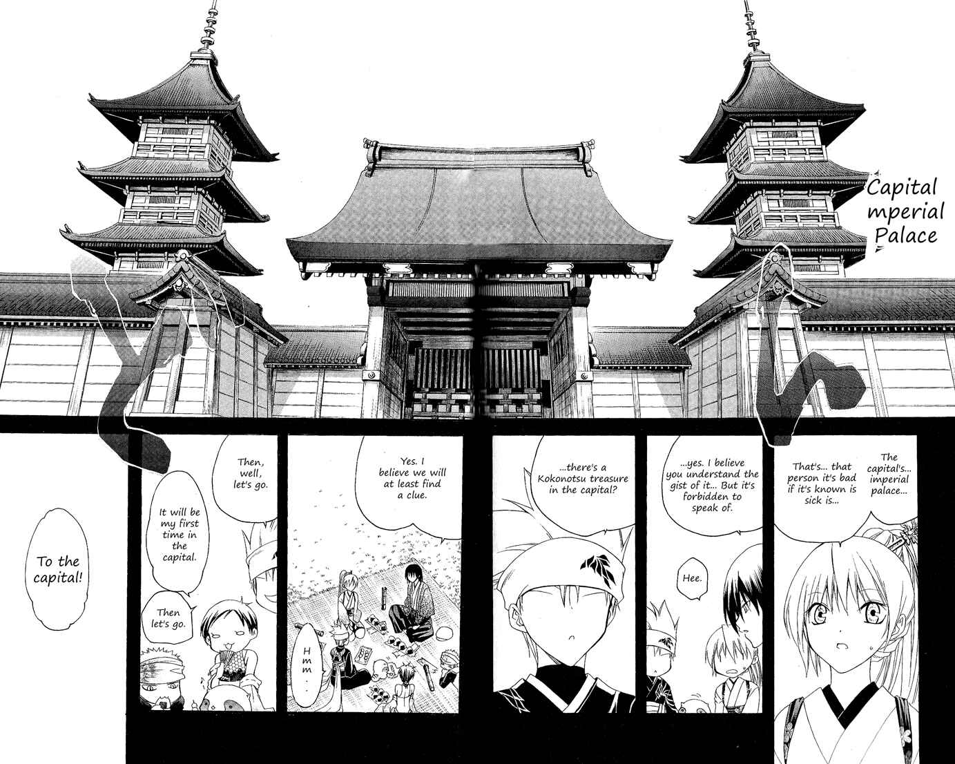 Page 6 Chapter 90 Itsuwaribito Utsuho
