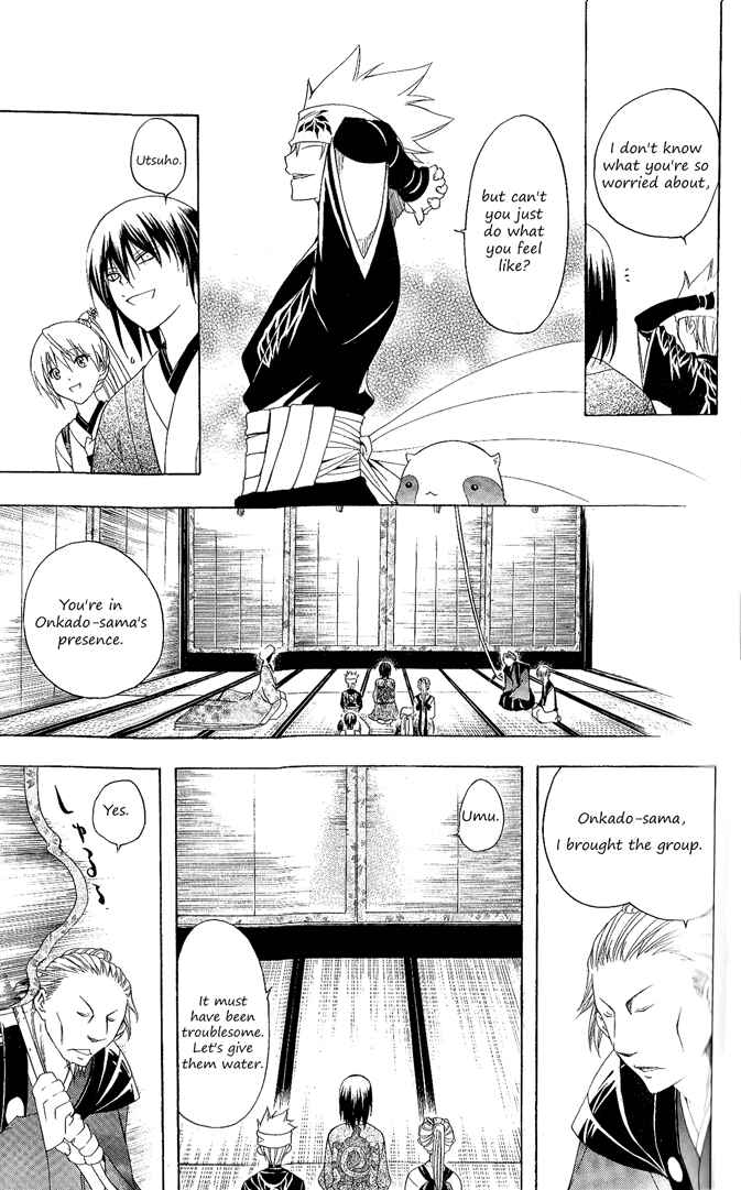 Page 10 Chapter 91 Itsuwaribito Utsuho