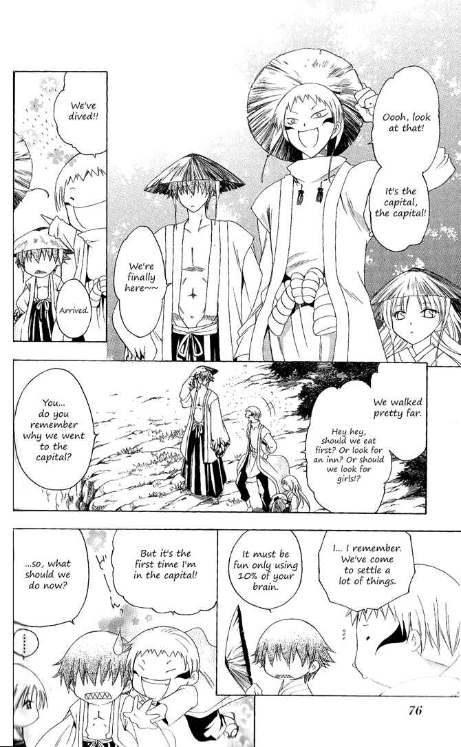 Page 17 Chapter 91 Itsuwaribito Utsuho