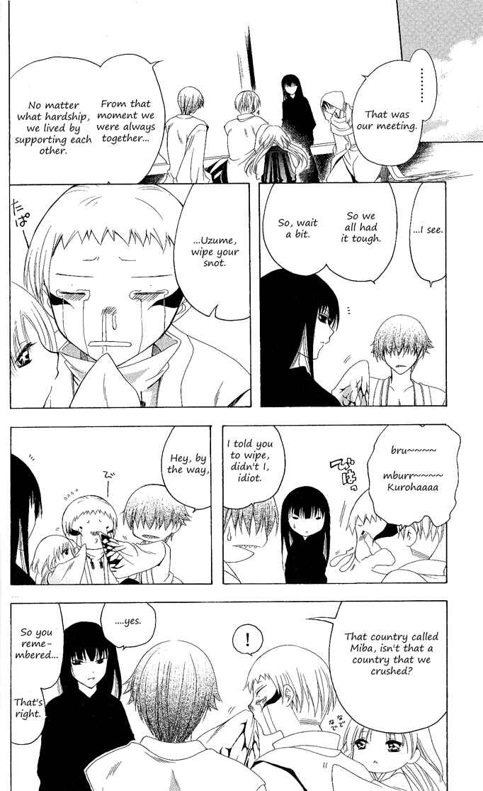Page 12 Chapter 96 Itsuwaribito Utsuho
