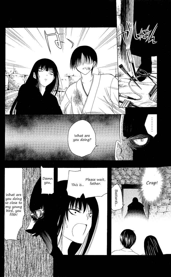 Page 14 Chapter 96 Itsuwaribito Utsuho
