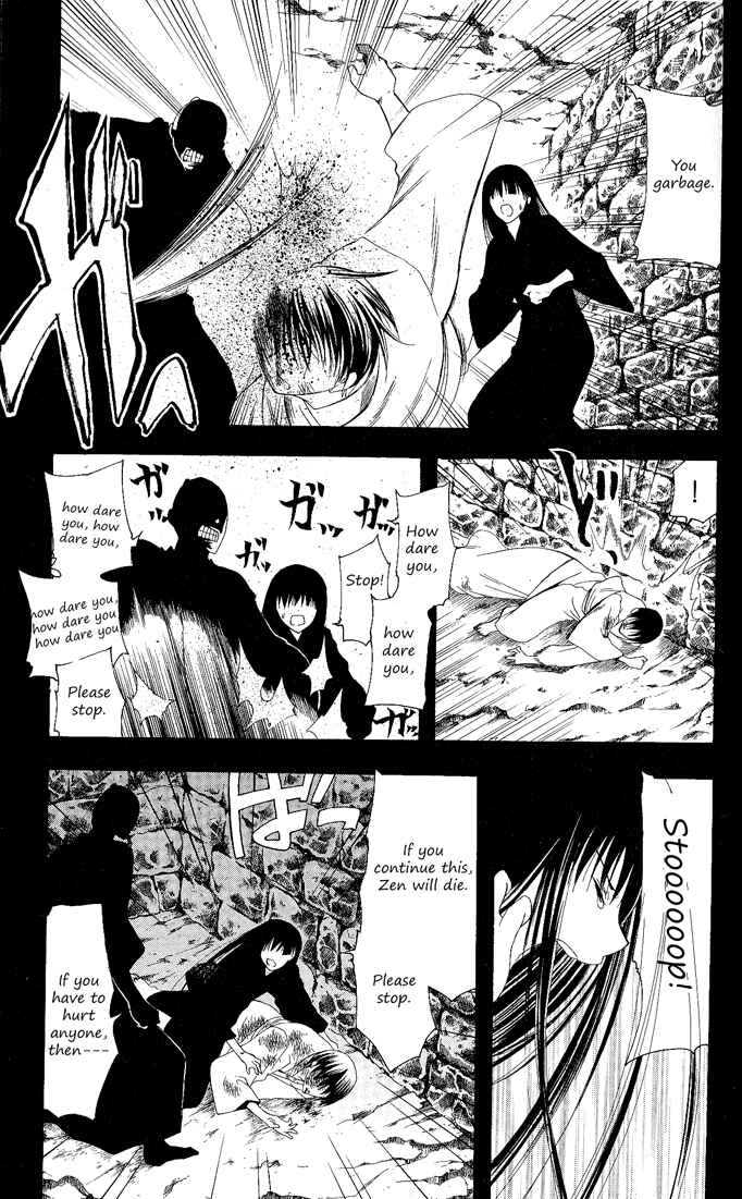 Page 15 Chapter 96 Itsuwaribito Utsuho