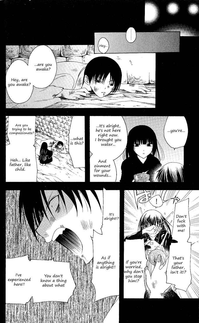 Page 8 Chapter 96 Itsuwaribito Utsuho