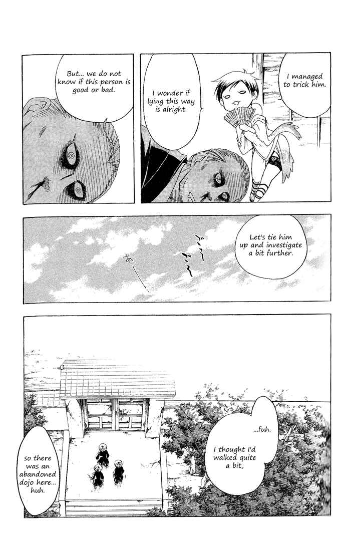 Page 15 Chapter 93 Itsuwaribito Utsuho
