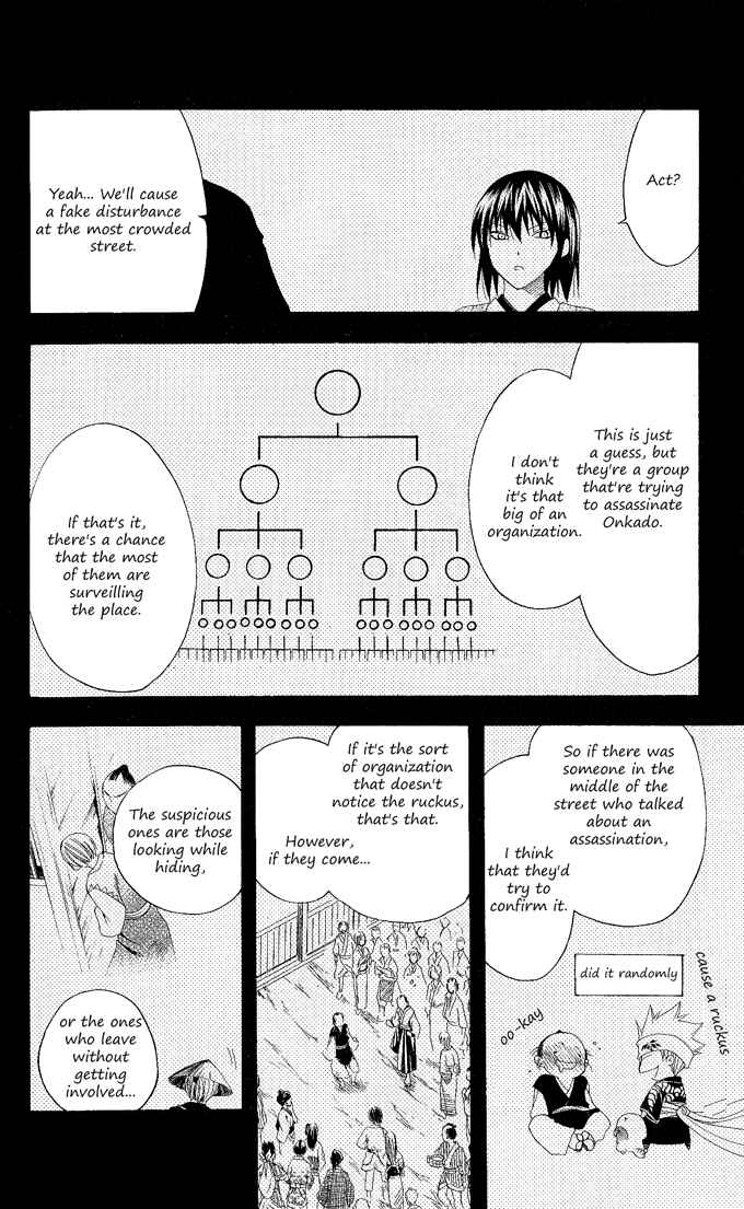 Page 8 Chapter 93 Itsuwaribito Utsuho