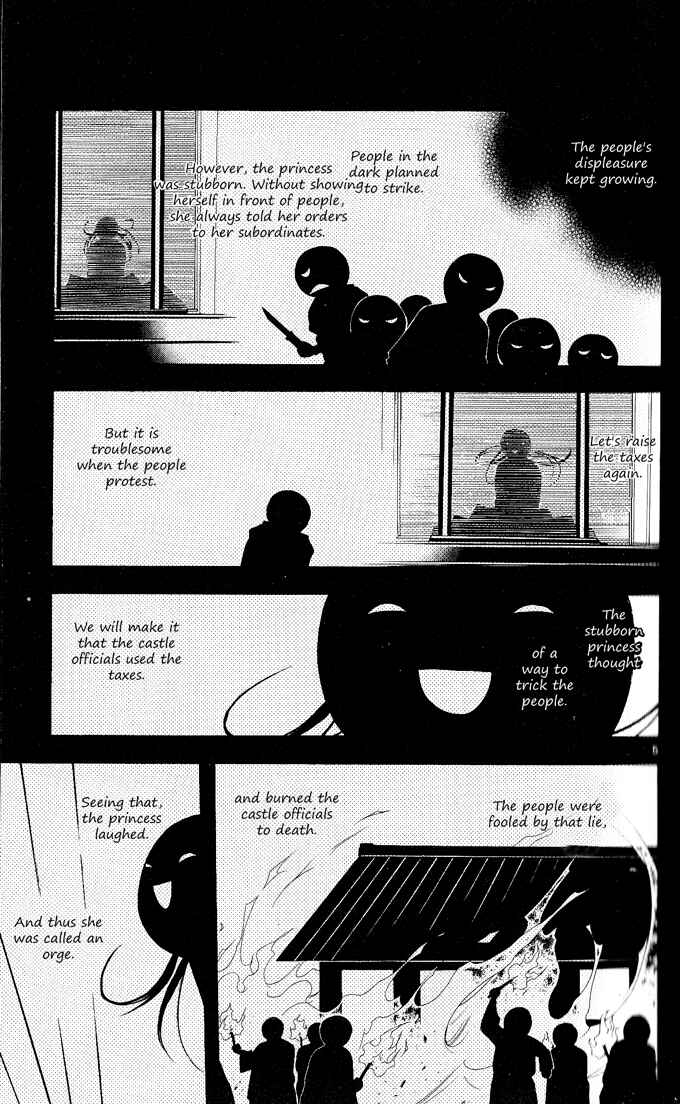 Page 10 Chapter 88 Itsuwaribito Utsuho