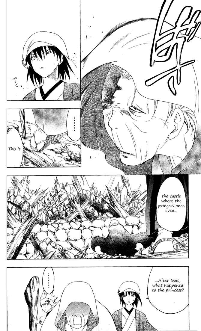 Page 11 Chapter 88 Itsuwaribito Utsuho