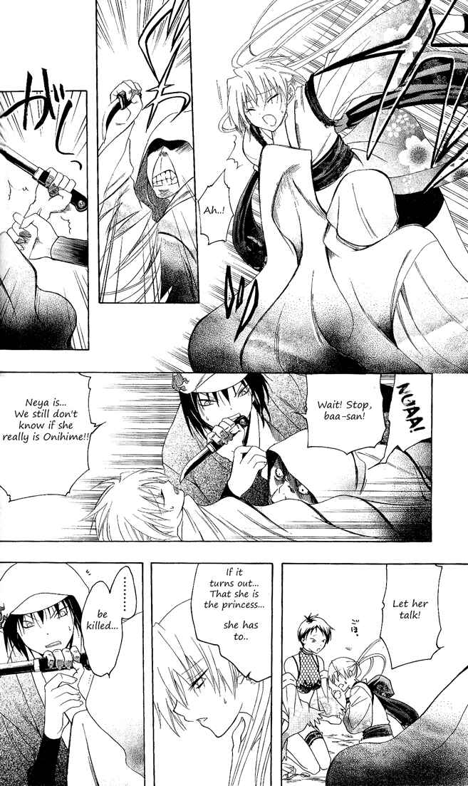 Page 16 Chapter 88 Itsuwaribito Utsuho