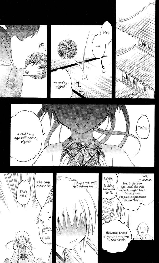 Page 19 Chapter 88 Itsuwaribito Utsuho