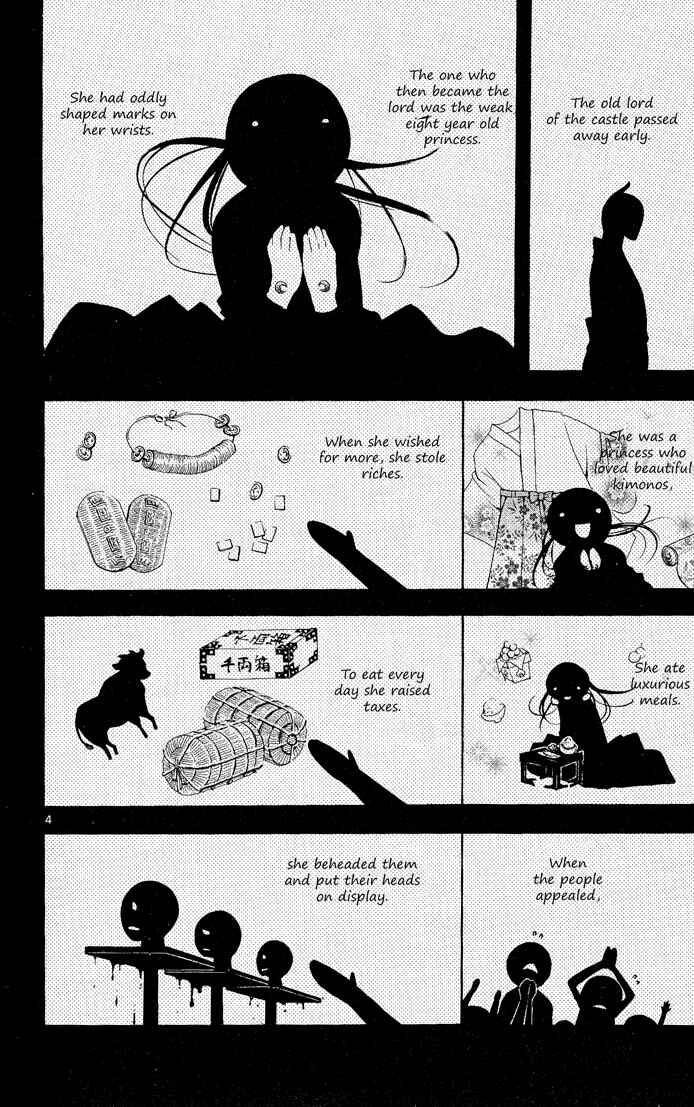 Page 9 Chapter 88 Itsuwaribito Utsuho