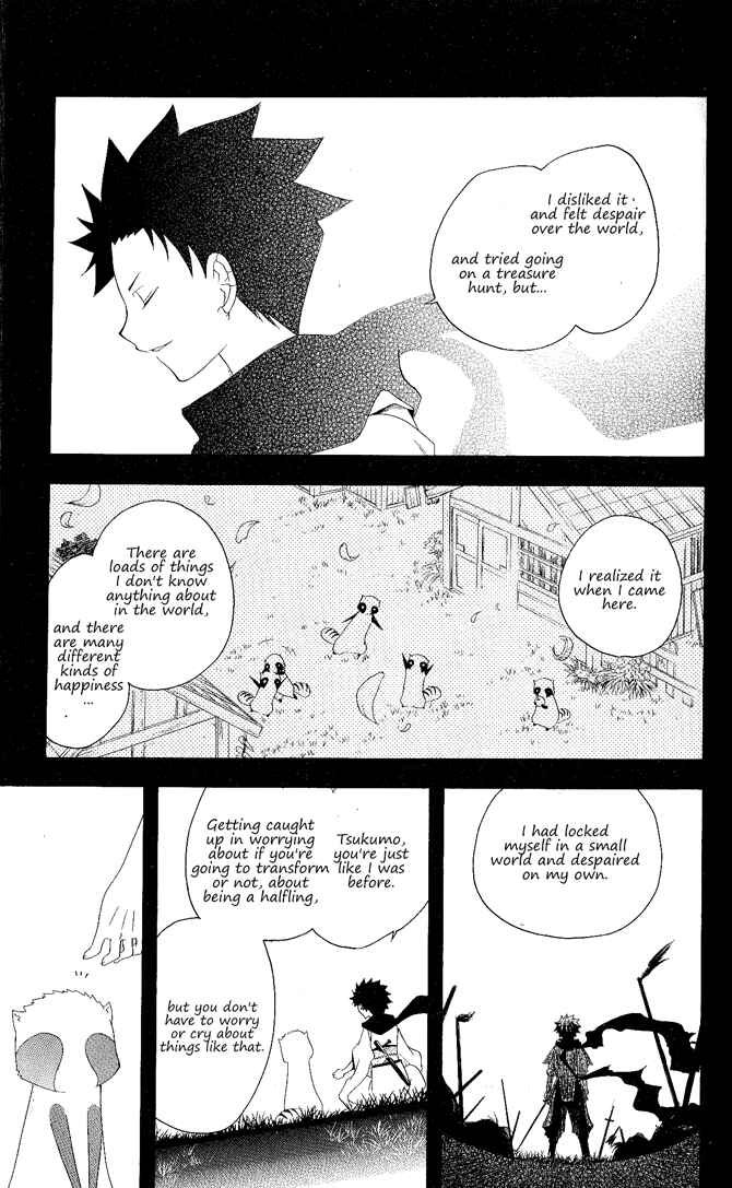 Page 10 Chapter 122 Itsuwaribito Utsuho