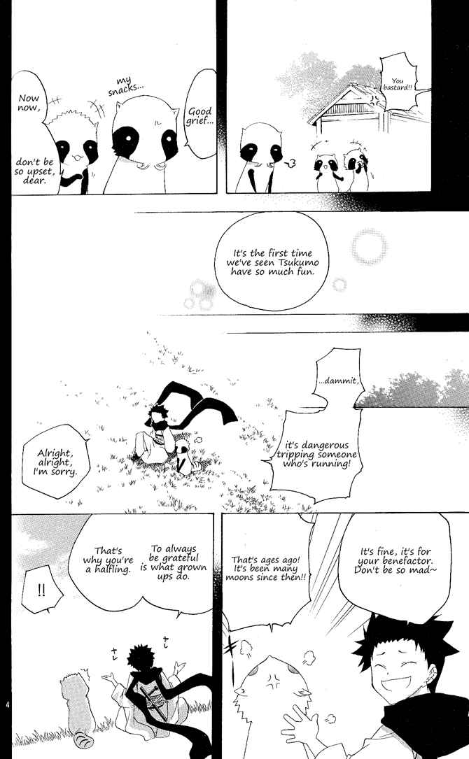 Page 5 Chapter 122 Itsuwaribito Utsuho