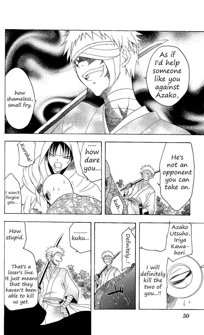 Page 10 Chapter 80 Itsuwaribito Utsuho