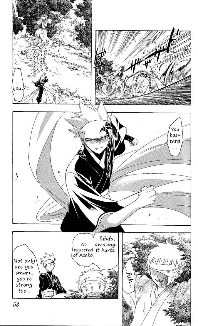 Page 13 Chapter 80 Itsuwaribito Utsuho