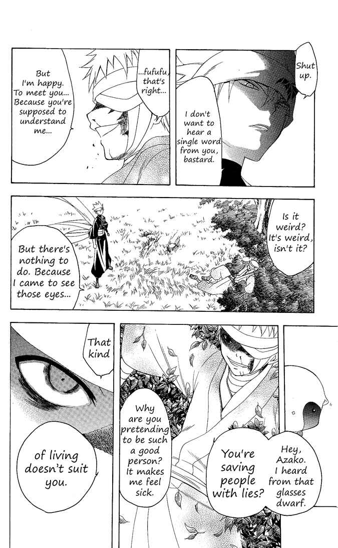 Page 14 Chapter 80 Itsuwaribito Utsuho