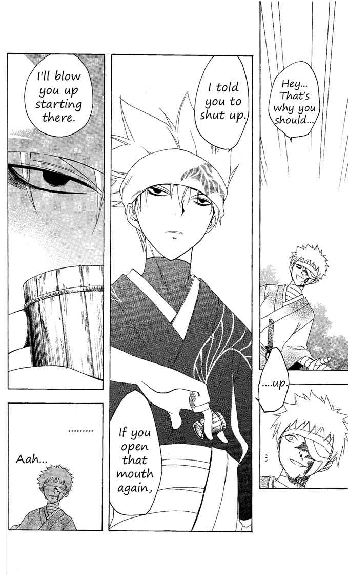 Page 16 Chapter 80 Itsuwaribito Utsuho