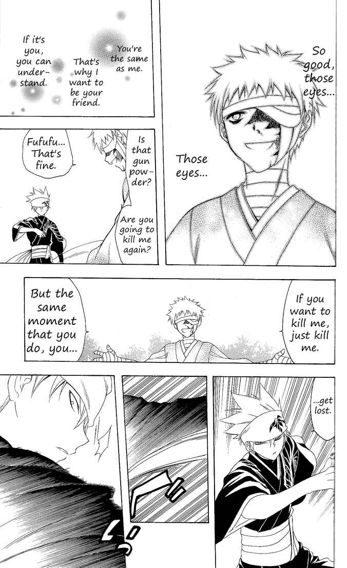 Page 17 Chapter 80 Itsuwaribito Utsuho