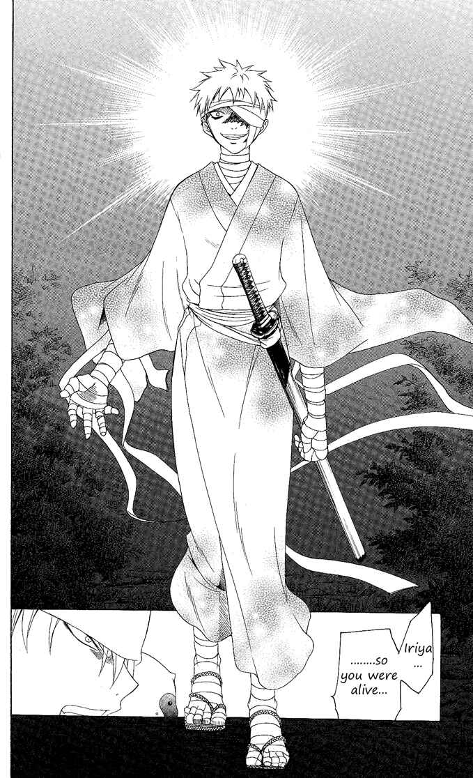 Page 2 Chapter 80 Itsuwaribito Utsuho