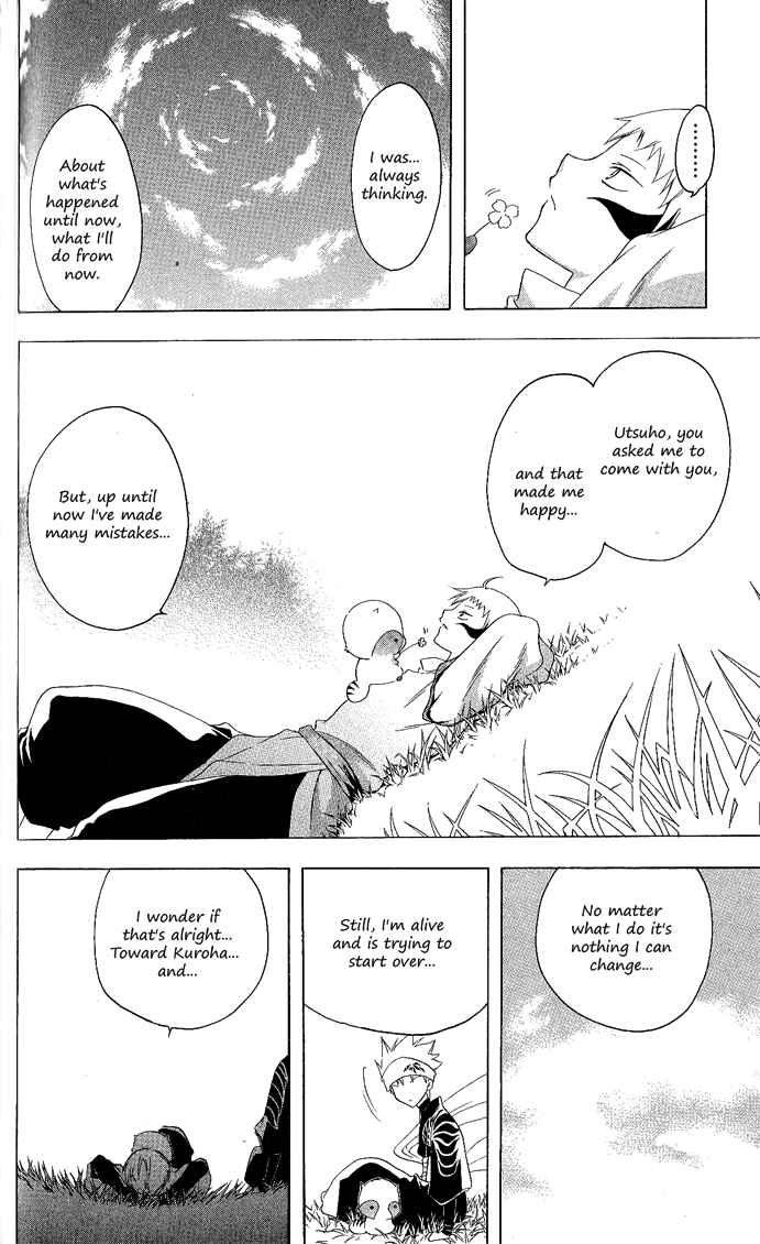 Page 10 Chapter 110 Itsuwaribito Utsuho