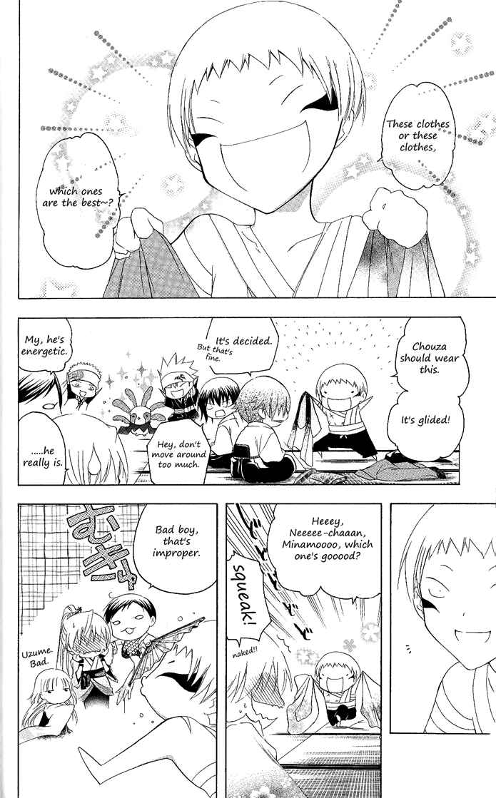 Page 2 Chapter 110 Itsuwaribito Utsuho
