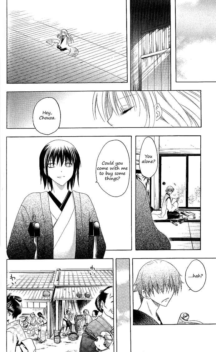 Page 6 Chapter 110 Itsuwaribito Utsuho