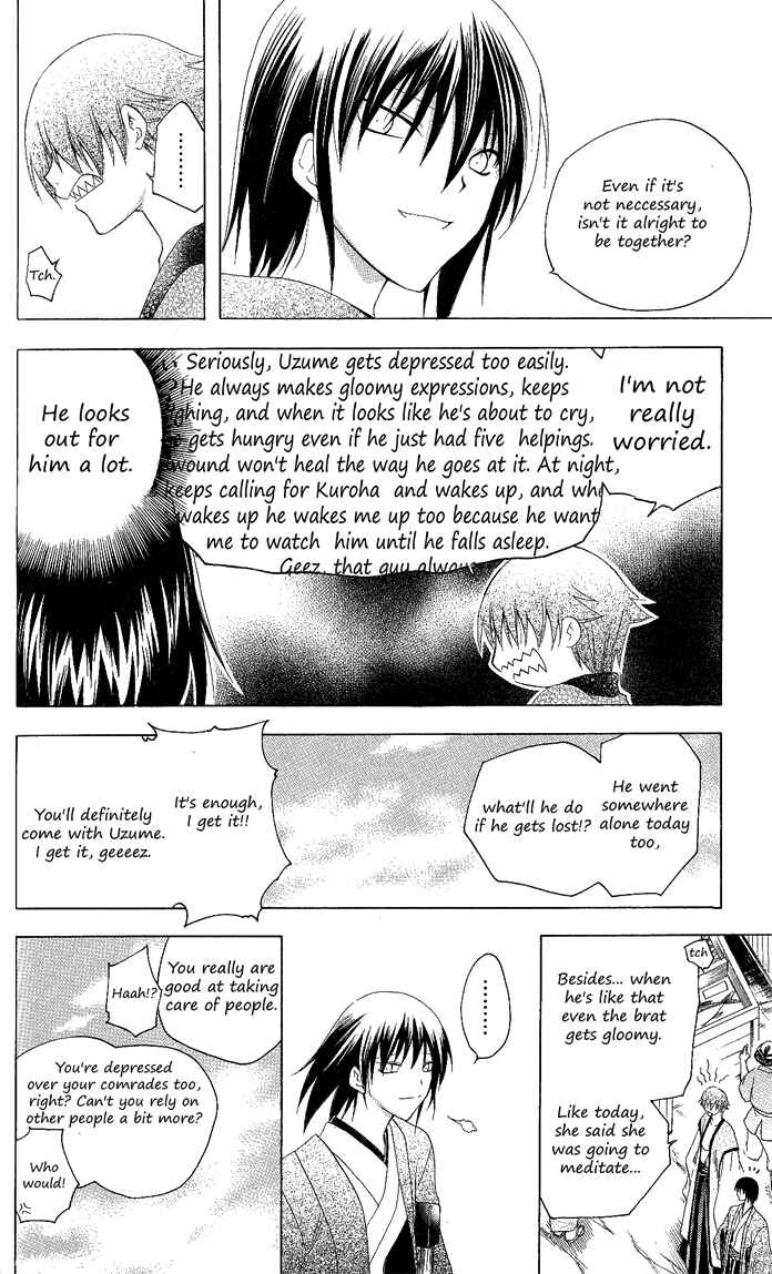 Page 8 Chapter 110 Itsuwaribito Utsuho
