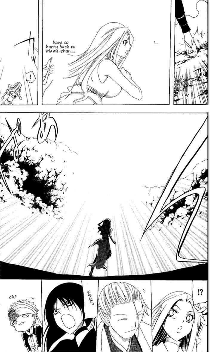Page 11 Chapter 136 Itsuwaribito Utsuho
