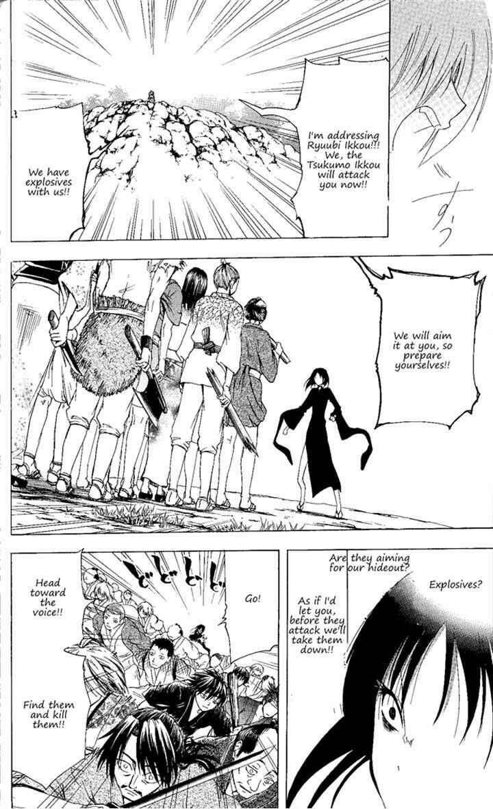 Page 12 Chapter 136 Itsuwaribito Utsuho
