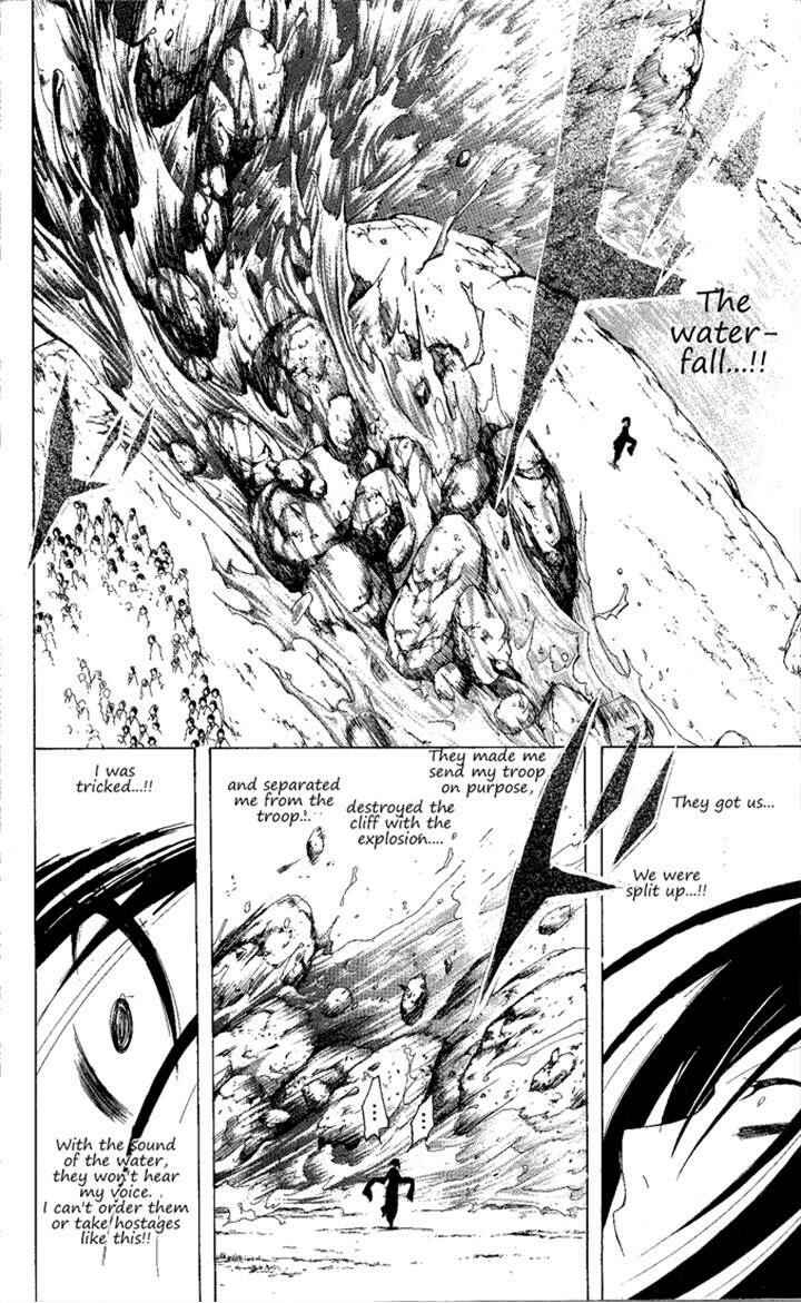Page 15 Chapter 136 Itsuwaribito Utsuho