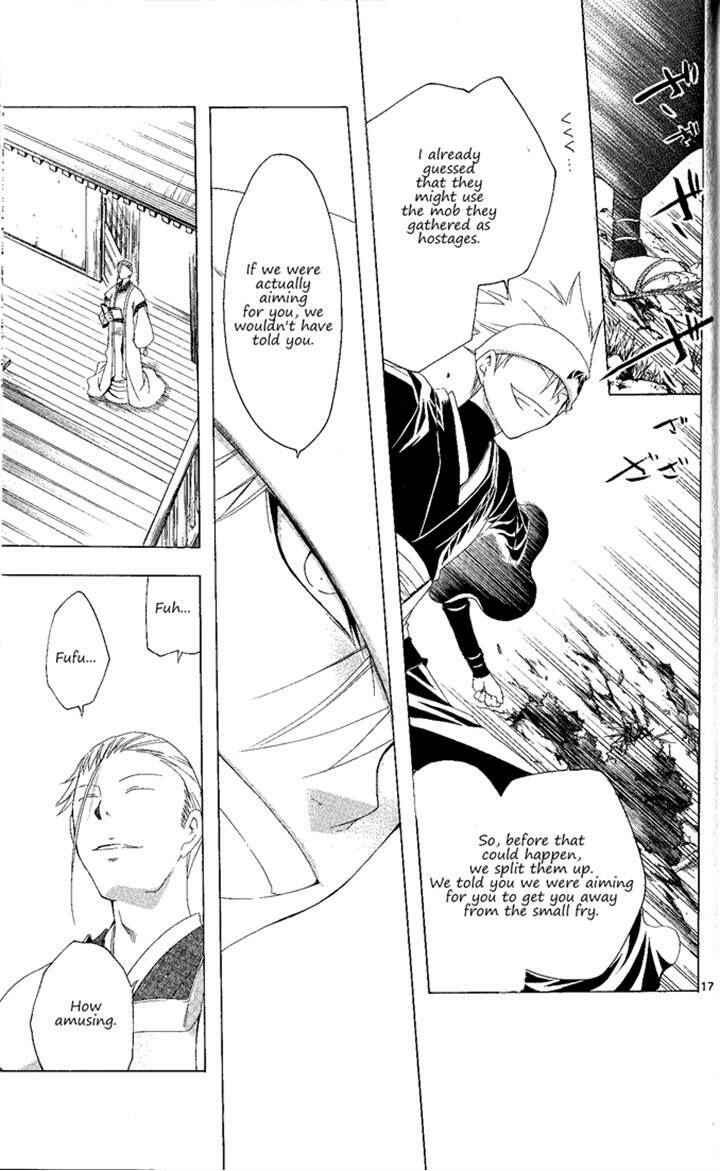 Page 16 Chapter 136 Itsuwaribito Utsuho