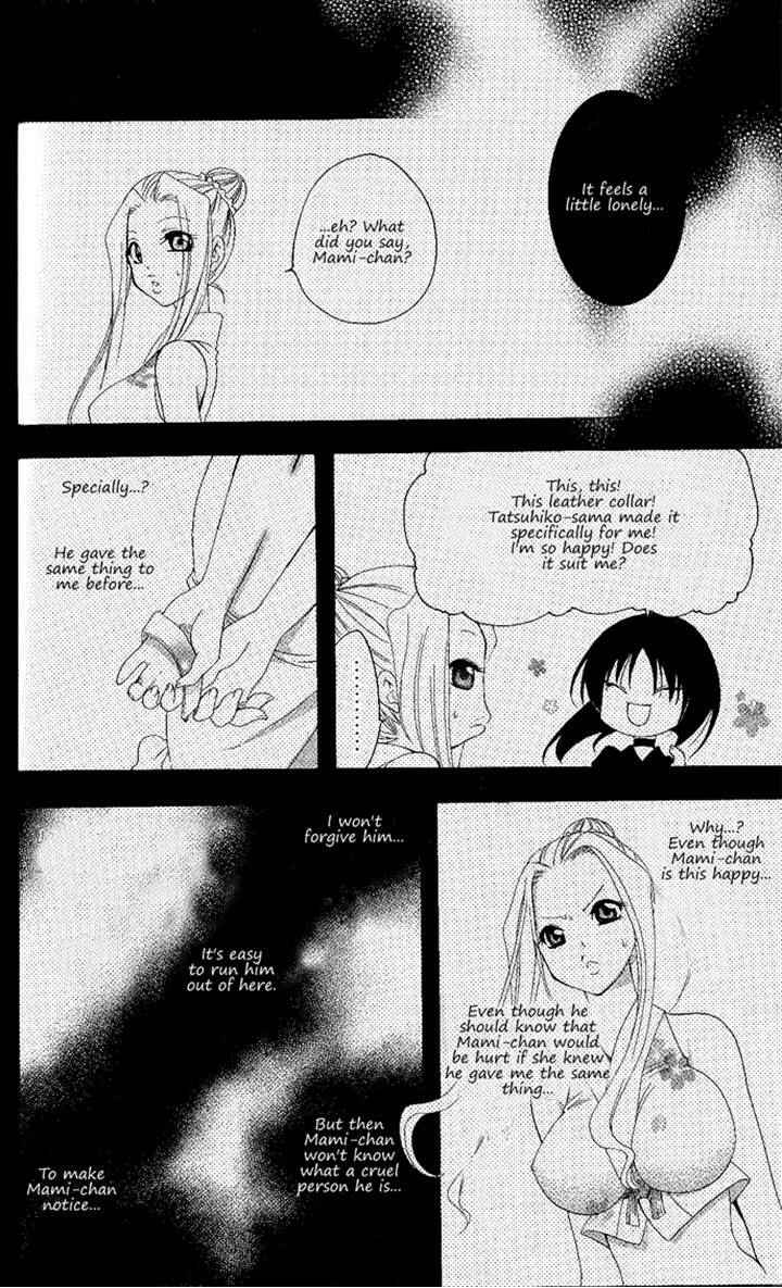 Page 2 Chapter 136 Itsuwaribito Utsuho