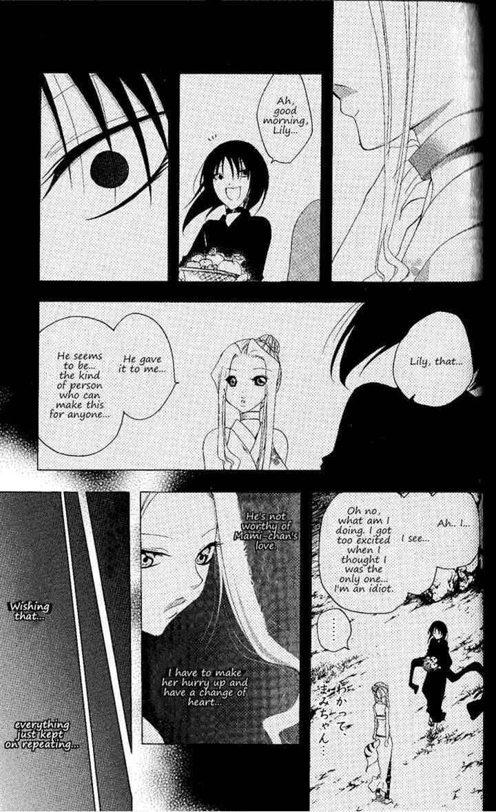 Page 3 Chapter 136 Itsuwaribito Utsuho