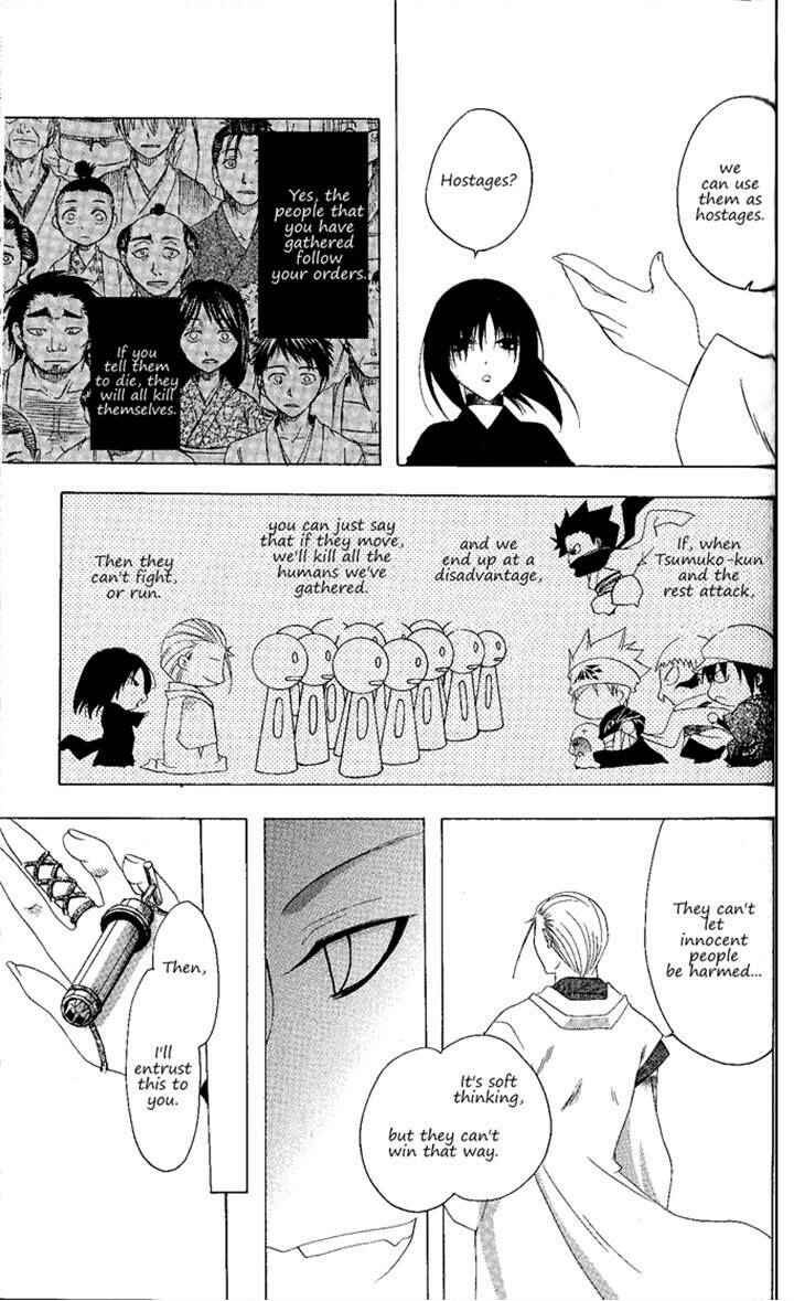 Page 7 Chapter 136 Itsuwaribito Utsuho